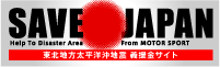 SAVE JAPAN!