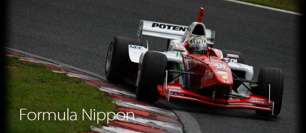 Formula Nippon